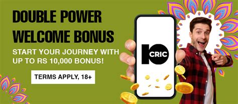 10cric mobile offer|10CRIC Promotions & Bonus Offers .